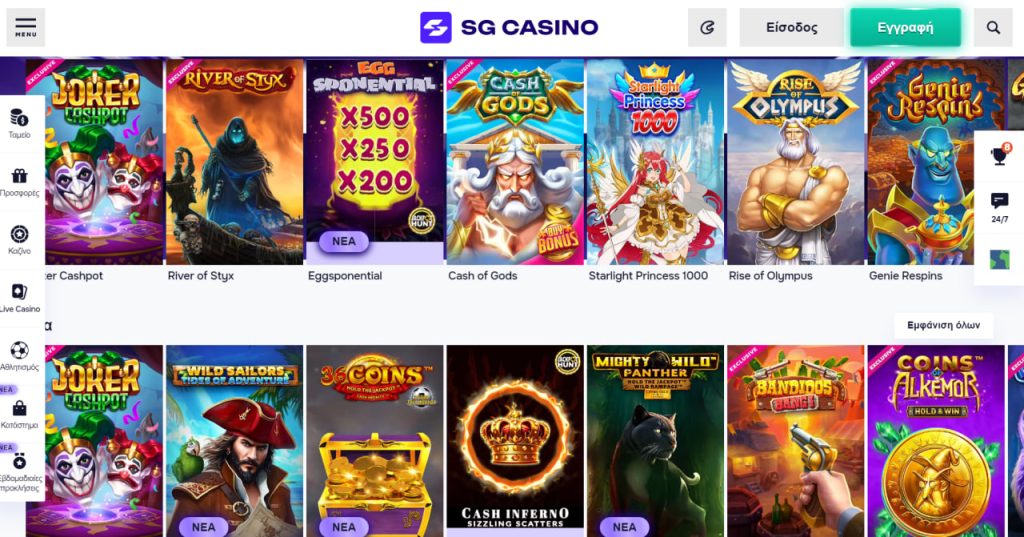 Sgcasino games